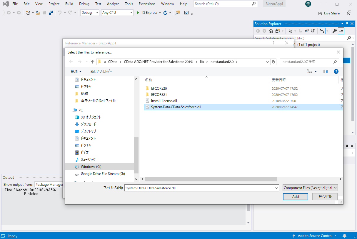 Blazor アプリを作成