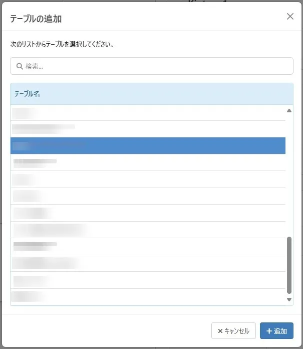 kintoneアプリ絞り込み機能