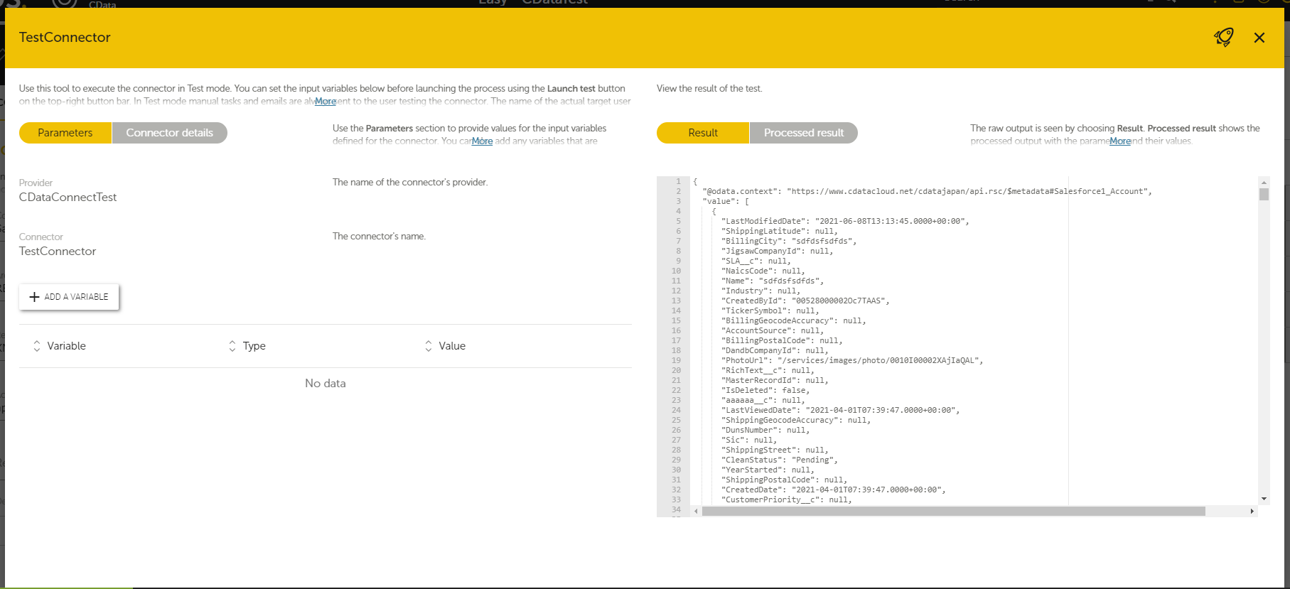 実行テスト画面
