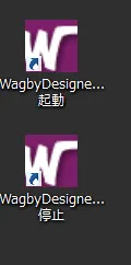 Wagby