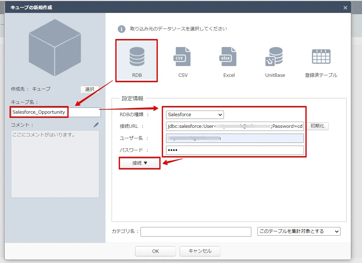 Actionista! のキューブにCvent を設定(Salesforce is shown.)