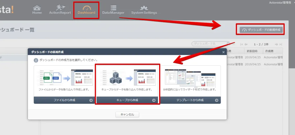 Cvent キューブを選択(Salesforce is shown.)