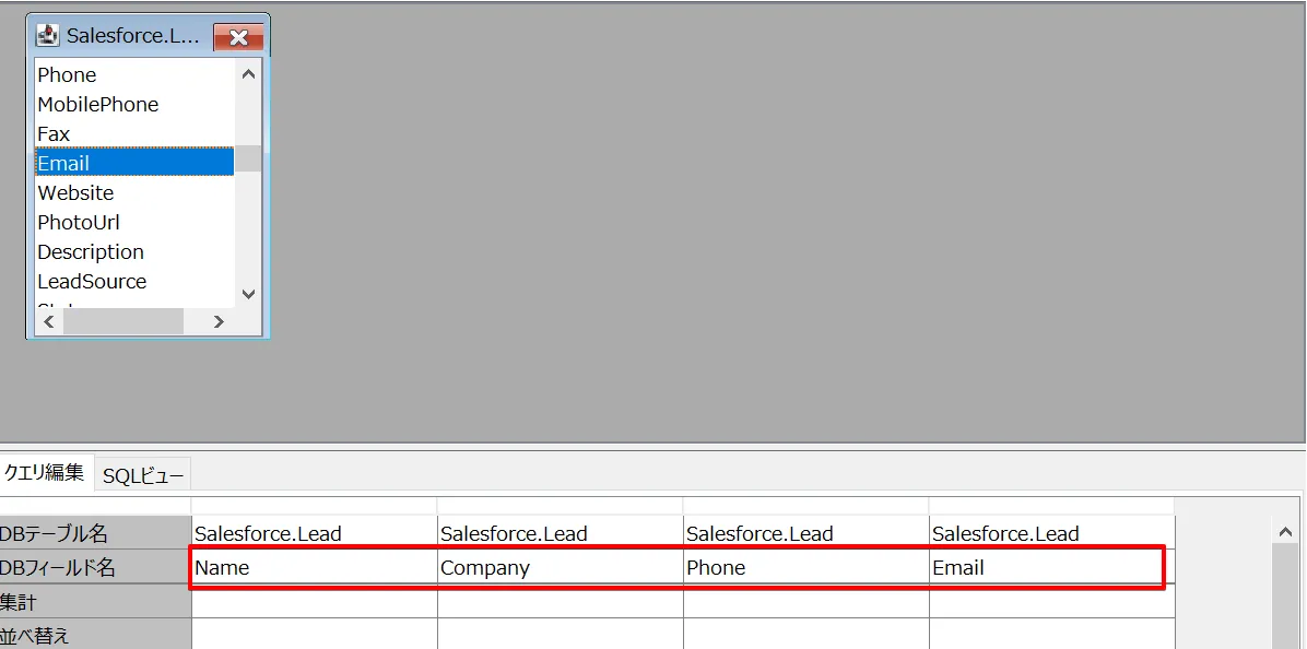 Square のデータ のカラム選択と条件設定