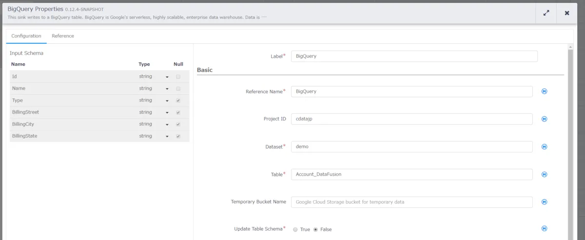 BigQuery のプロパティ設定
