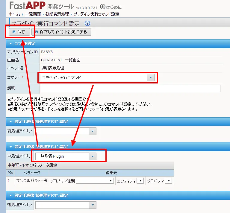 fastapp
