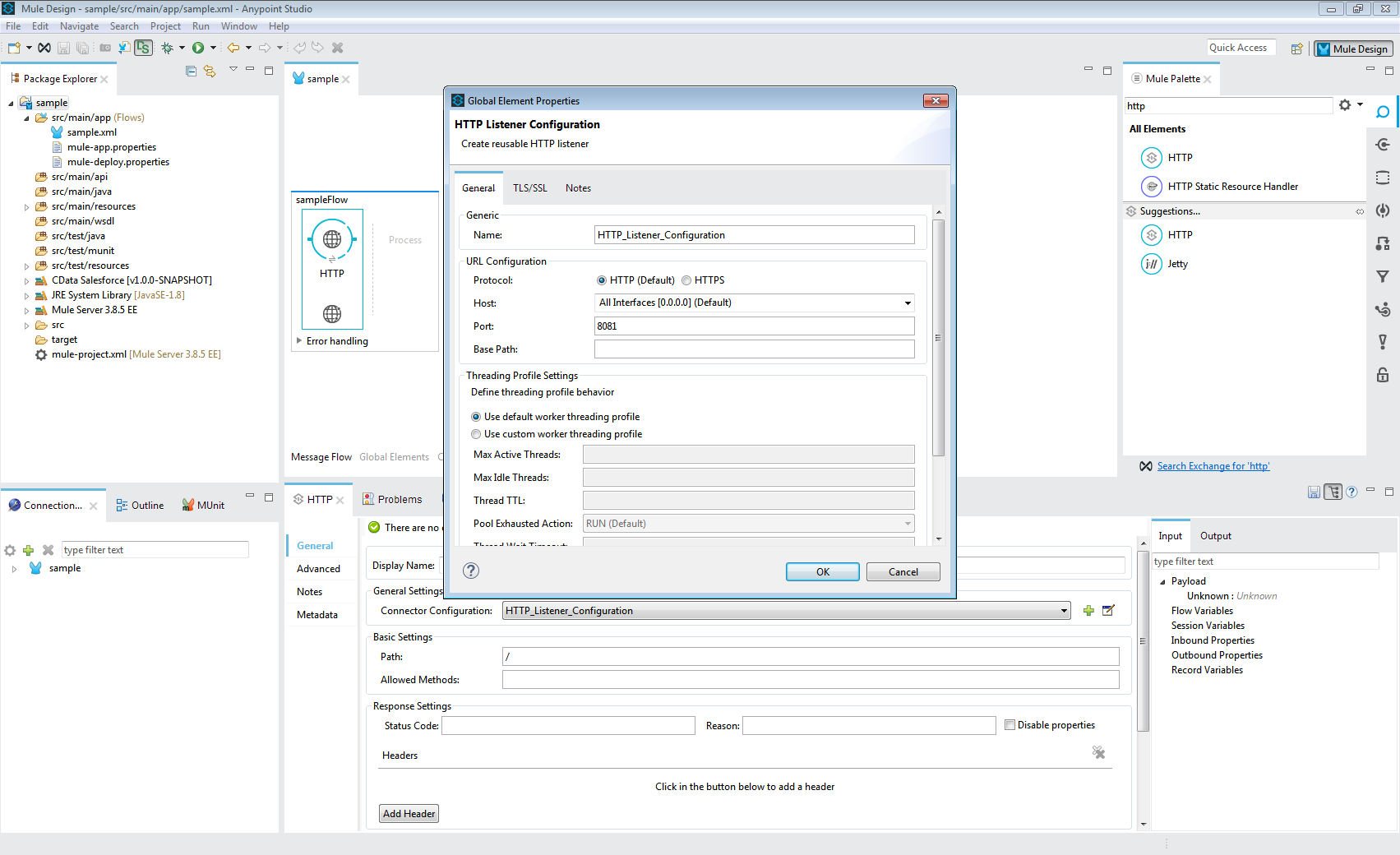 HTTP コネクタを追加・設定