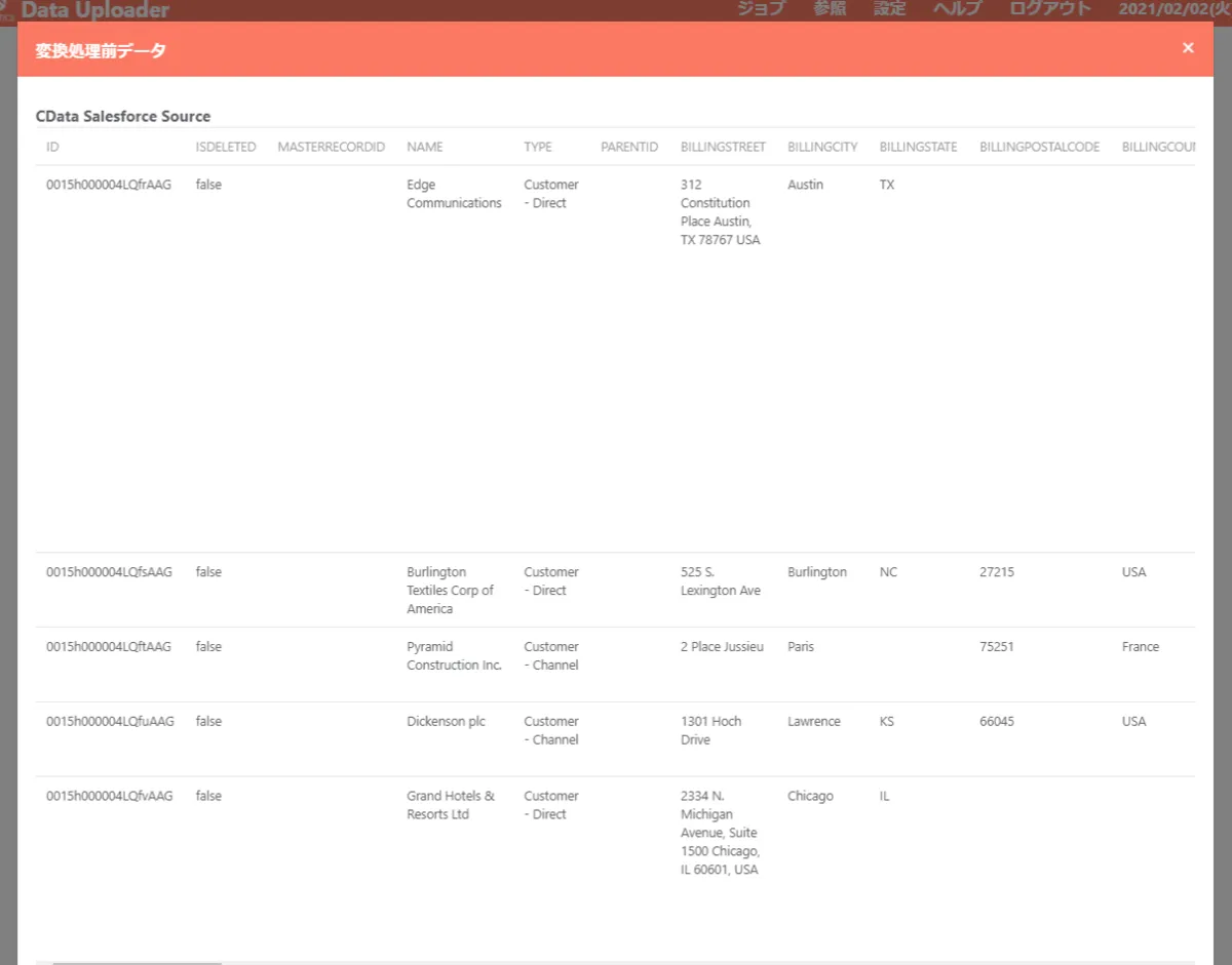 プレビューの確認