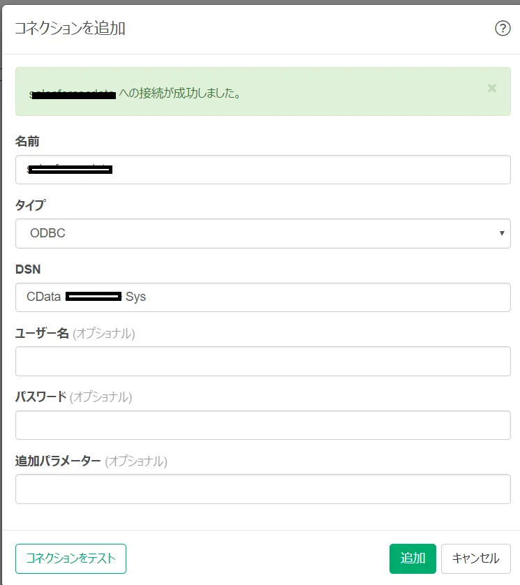 Adding new connection