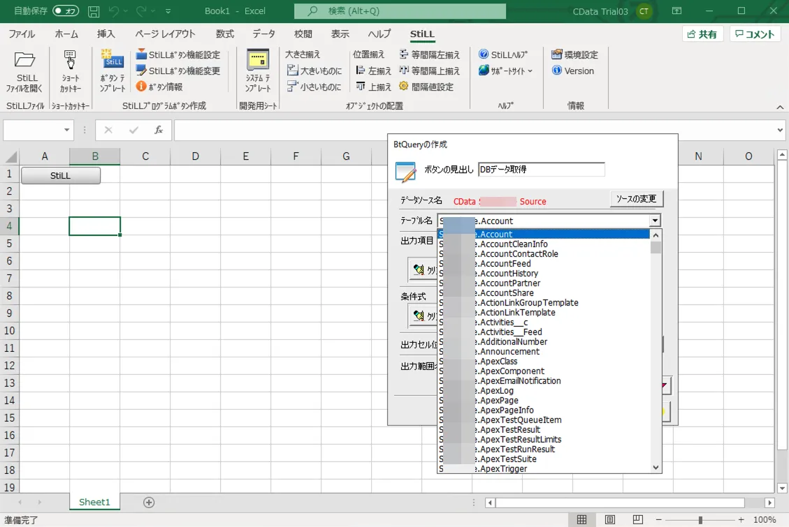 ボタンテンプレート (Salesforce is shown.)
