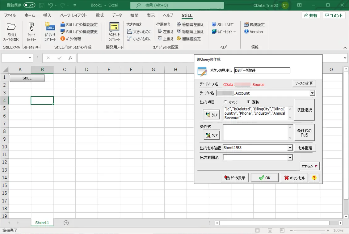 ボタンテンプレート (Salesforce is shown.)
