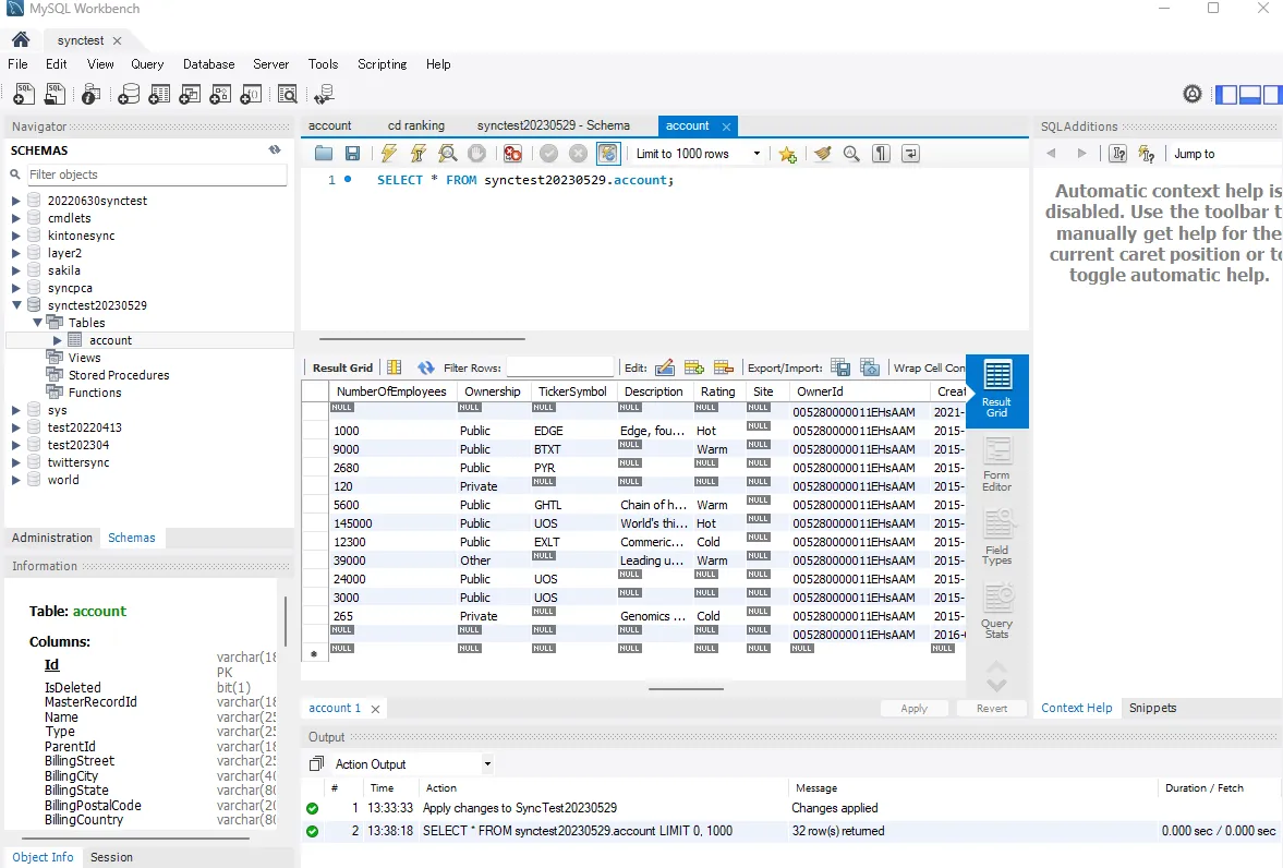 MySQL へのレプリケーションの成功。