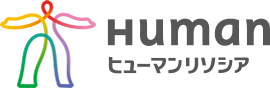 ヒューマンリソシア株式会社ロゴ